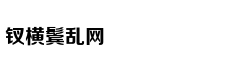 狙击三星和OPPO，越南首富要做强国产手机